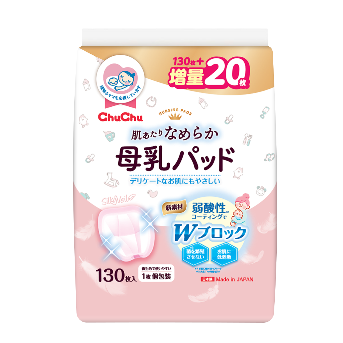 lot_tham_sua_130_mieng_mau_moi__a5fea4dd50fc4cefb4e5a80e8053152f_master lot_tham_sua_130_mieng_mau_moi__a5fea4dd50fc4cefb4e5a80e8053152f_master