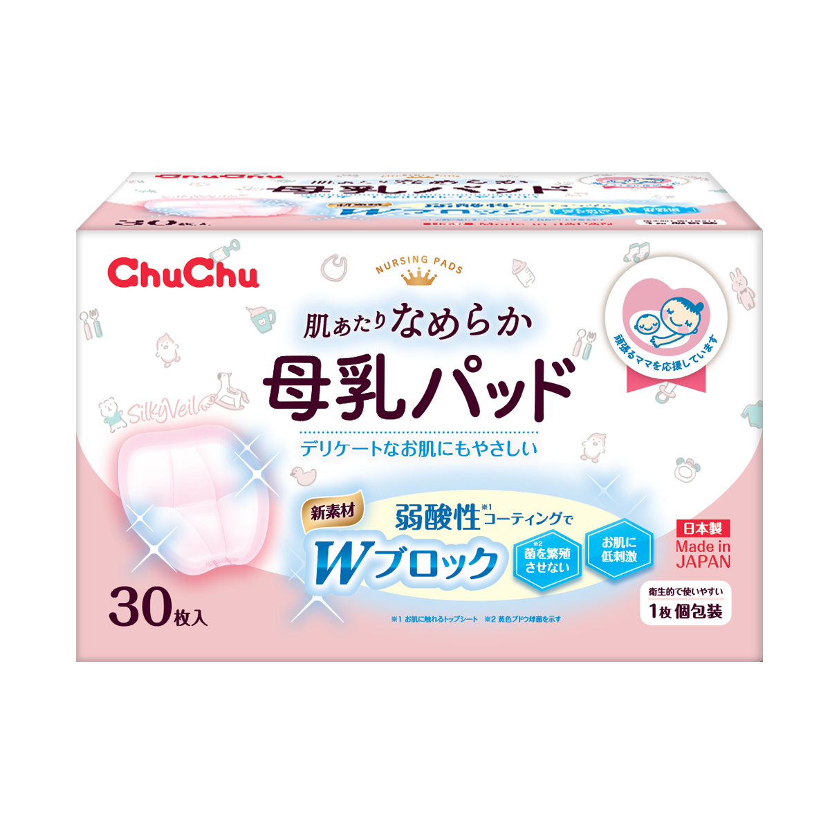 lot_tham_sua_30_mieng_mau_moi__fb4e3bd37a324222a7e3ee99816dfa71_master lot_tham_sua_30_mieng_mau_moi__fb4e3bd37a324222a7e3ee99816dfa71_master